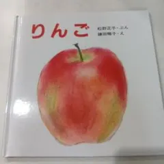 いえやす様 リクエスト 2点 まとめ商品