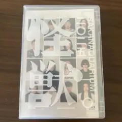 2026年最新】サカナクション dvdの人気アイテム - メルカリ