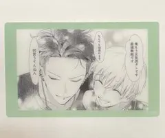 クリアシート「兄弟制度のあるヤンキー学園で、今日も契りを迫られてます」