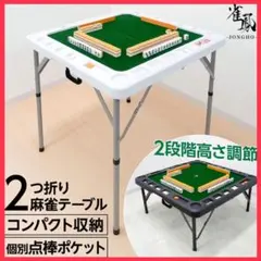 2026年最新】麻雀の人気アイテム - メルカリ