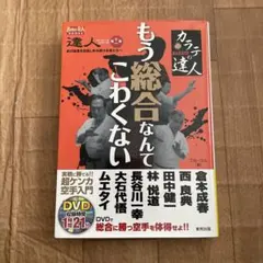 Item thumbnail for item 1cde286e-9c5b-4fa4-9d1b-ec9c0eeec5e4