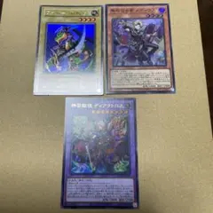 8/15限定値下げ】ワイバーンの戦士 UR/無垢なる者メディウス/ディアクトロス