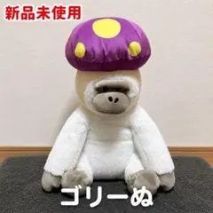 ポケコロリアルグッズ　ユキヒョウぬいぐるみ ポケコロ リアルグッズ ユキヒョウぬいぐるみ - メルカリ