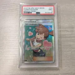 2026年最新】カスミのおねがい sr psa9の人気アイテム - メルカリ