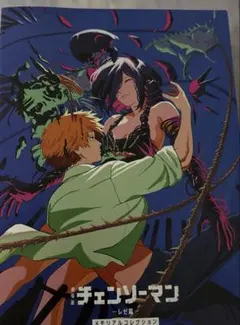 「チェンソーマン レゼ篇」入場者特典 第7弾