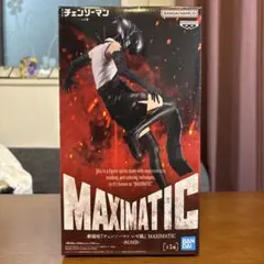 劇場版 チェンソーマン レゼ篇 MAXIMATIC BOMB