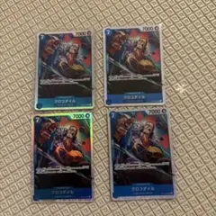 ワンピースカード クロコダイル SR4枚セットのサムネイル