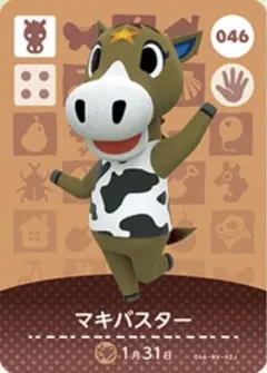 046 マキバスター どうぶつの森 あつ森 amiiboカード