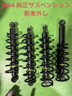 2026年最新】JB74 純正ショックの人気アイテム - メルカリ