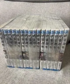 【匿名＆送料無料】呪術廻戦 0〜30巻＋0.5巻 ファンブック 全巻セット