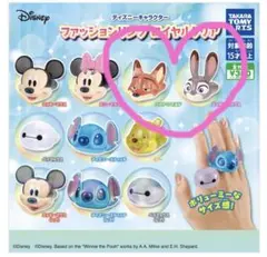 ディズニーファッションリング　ズートピア　ジュディ&ニックペア　ガチャガチャ