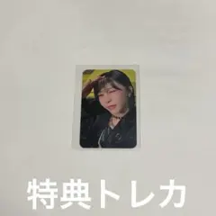 2026年最新】wheeinの人気アイテム - メルカリ