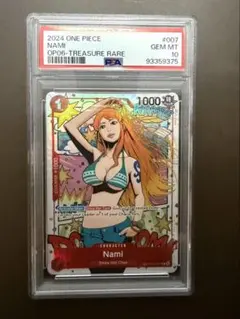 2026年最新】ナミ psa10 中国の人気アイテム - メルカリ