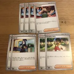 ポケモンカード　サポートまとめ