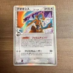 デオキシス δ-デルタ種 035/052 キラ 1ED ポケカ - メルカリ
