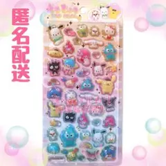 限定完売 うるちゅるポップシール サンリオキャラクターズ