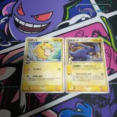 ポケモンカード　コダック デルタ種