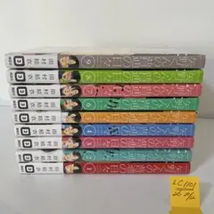 矢野くんの普通の日々　1〜9巻の9冊セット　全巻新品未使用品　田村 結衣