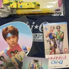 Chi☆Q 応援グッズセット、ブロマイド　サイリウム