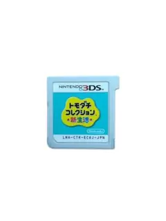 2026年最新】トモコレ 3dsの人気アイテム - メルカリ