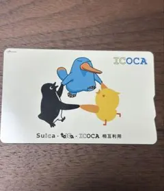 2026年最新】Suica・ICOCA相互利用記念の人気アイテム - メルカリ