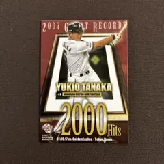 BBM2016 1stオリックスバファローズ吉田正尚ルーキーカード50枚限定