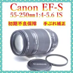 Canon 望遠レンズ✨手ブレ補正✨初期不良保証✨高性能✨美品 - メルカリ