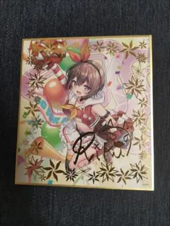 2026年最新】結城莉玖の人気アイテム - メルカリ