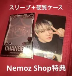 StrayKids HOP合 チャンビン　nemoz特典　トレカ＋ミニLホルダー