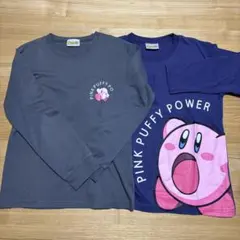 星のカービィ　長袖Tシャツ・パジャマ上のみ　140 計2枚