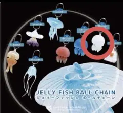 クラゲキーホルダー ジェリーフィッシュボールチェーン 海月 白色