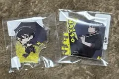 桃源暗鬼 オンラインくじ