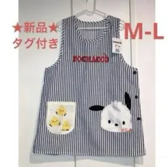 新品】保育士 キャラクターエプロン ポチャッコ 3L〜4L - メルカリ