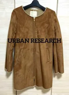 (未使用) URBAN RESEARCH フェイクムートンコート
