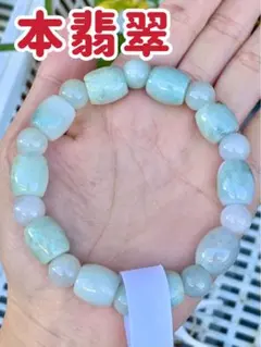 ☘本翡翠 数珠 ブレスレット 新品 3413 - メルカリ