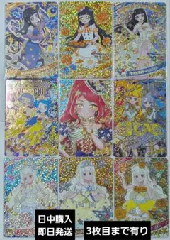 ひみつのアイプリ まとめ売り