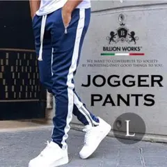 パンツ スウェットパンツ ジョガーパンツ メンズ おしゃれ ズボン L