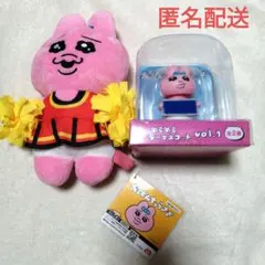 おぱんちゅうさぎ ぬいぐるみ ソーラーマスコット 2個セット 人形 ぬいぐるみ