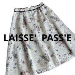 LAISSE PASSÉ レッセパッセ フラワーレーススカート 36 膝丈