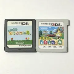 とびだせどうぶつの森 & おいでよどうぶつの森 セット　3DS