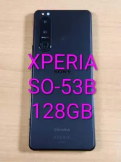 SONY Xperia SO-53C ブラック SONY Xperia Ace III SO-53C 64gb OS Android Gray 5G Japan | eBay