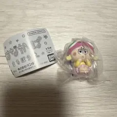 はなかっぱ まちぼうけ アゲルちゃん