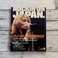 ROCKIN'ONJAPAN1998年10月号THE YELLOW MONKEY