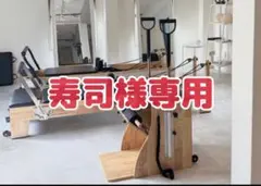 寿司様専用ページ