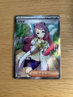 2026年最新】ミモザ ポケモンの人気アイテム - メルカリ