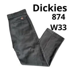 Dickies ディッキーズ 874 ワークパンツ チャコールグレー W33
