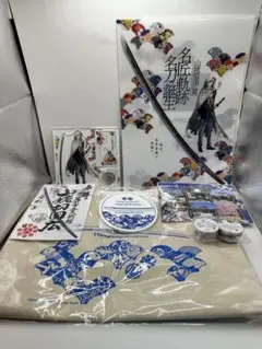刀剣乱舞　足利　山姥切国広展　山姥切長義　グッズ　伯仲燦然　セット