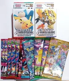 K*Y様 ✨スタートデッキ + 廃盤パック✨