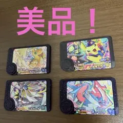 ポケモンフレンダ4種 カイリュー、ピカチュウ、ソルガレオ、ボーマンダ