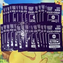 ポケモンカードゲーム プロモカードパック 第5弾 30パックセット